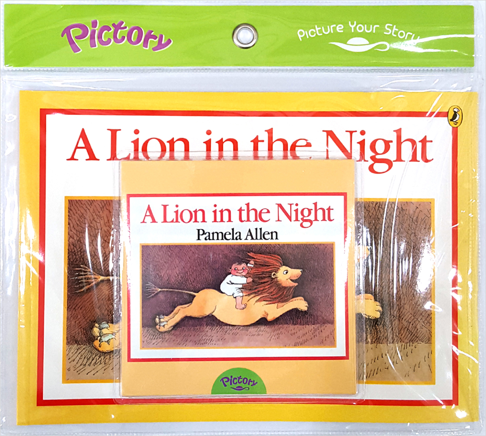 Pictory Set 1-18 : Lion in the Night, A (Paperback Set)