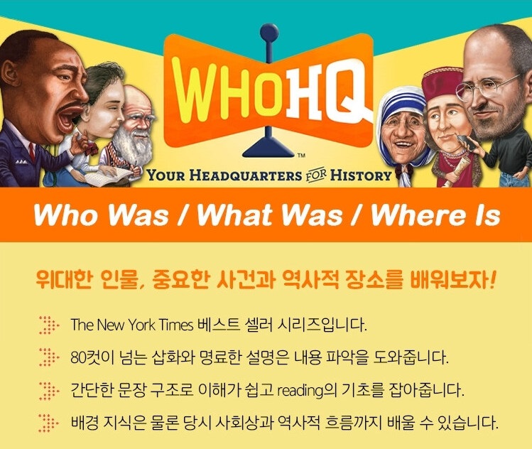 Who Was Series 01 / Who Was Albert Einstein? 