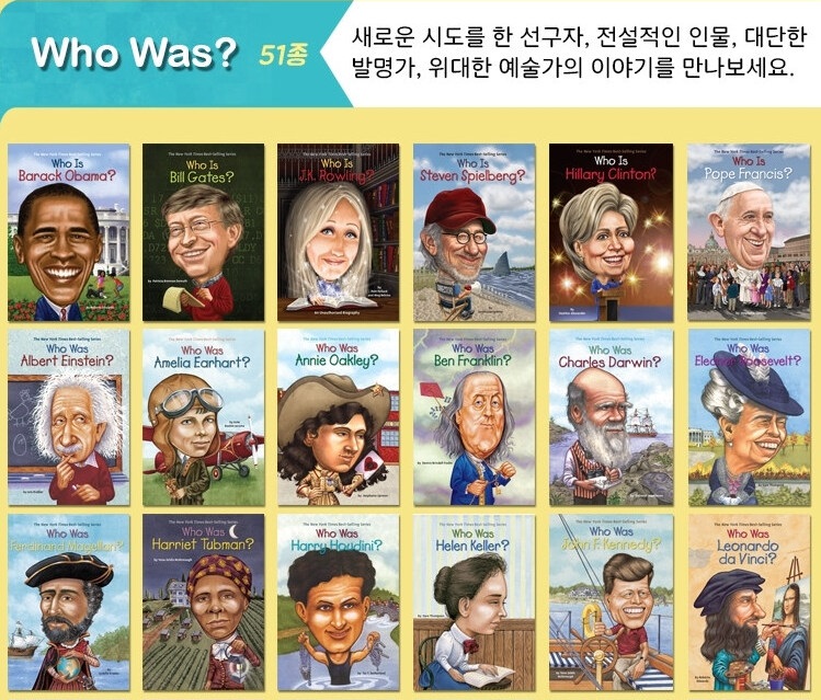 Who Was Series 27 / Who Was Johnny Appleseed? 