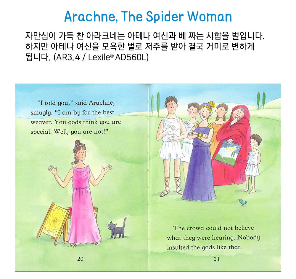 First Greek Myths 01 / Arachne, the Spider Woman (Book+CD+QR)