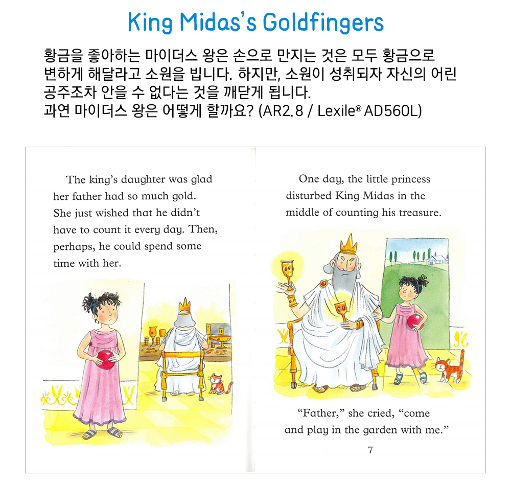 First Greek Myths 3 / King Midas's Goldfingers (Book+CD+QR)