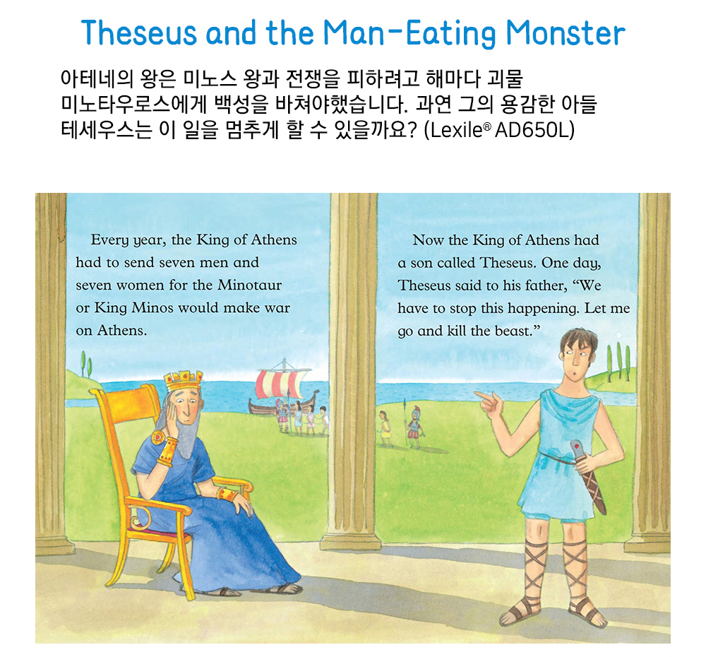First Greek Myths 10 / Theseus and the Man-Eating (Book+CD+QR)