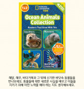 National Geographic KIDS Readers: Ocean Animals Collection