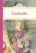 Silver Penny 01 / Cinderella (QR)