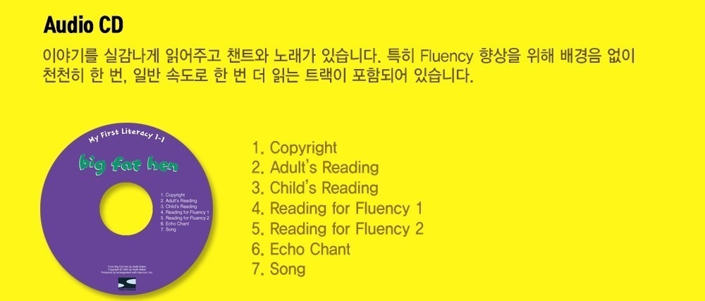 Pictory Workbook Set My First Literacy Level 1-01 / Big Fat Hen (Book+CD+Workbook)