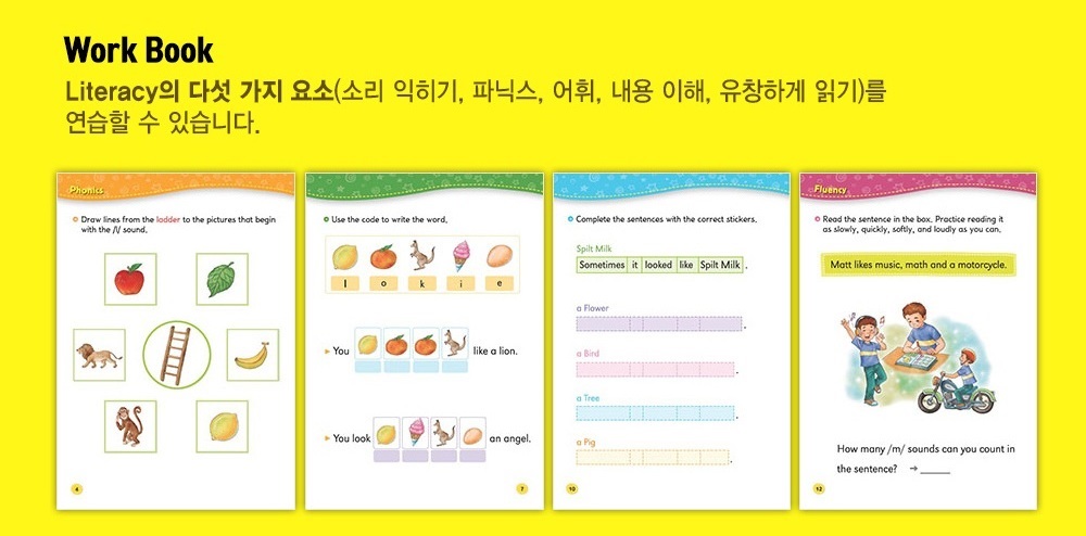 Pictory Workbook Set My First Literacy Level 1-07 / It Looked Like Spilt Milk (Book+CD+Workbook)