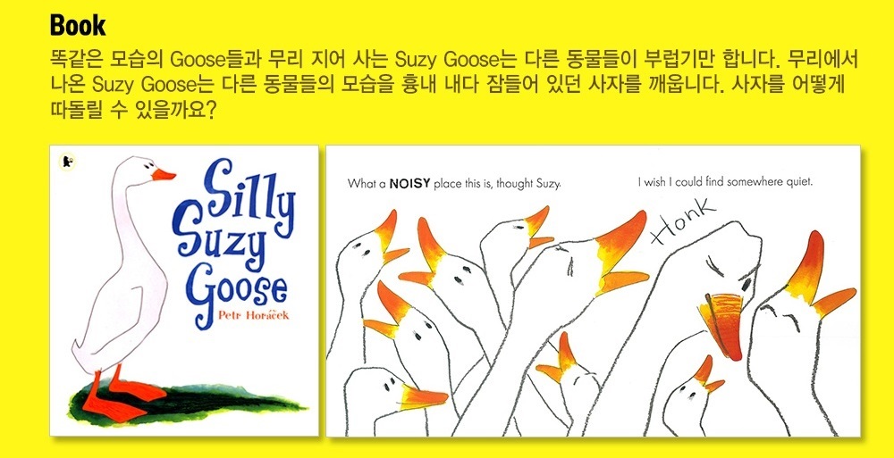 Pictory Workbook Set My First Literacy Level 1-02 / Silly Suzy Goose (Book+CD+Workbook)