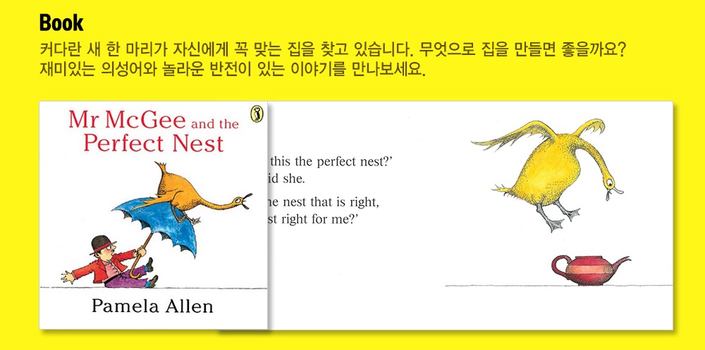 Pictory Workbook Set My First Literacy Level 2-01 / Mr McGee and the Perfect Nest (Book+CD+Workbook)