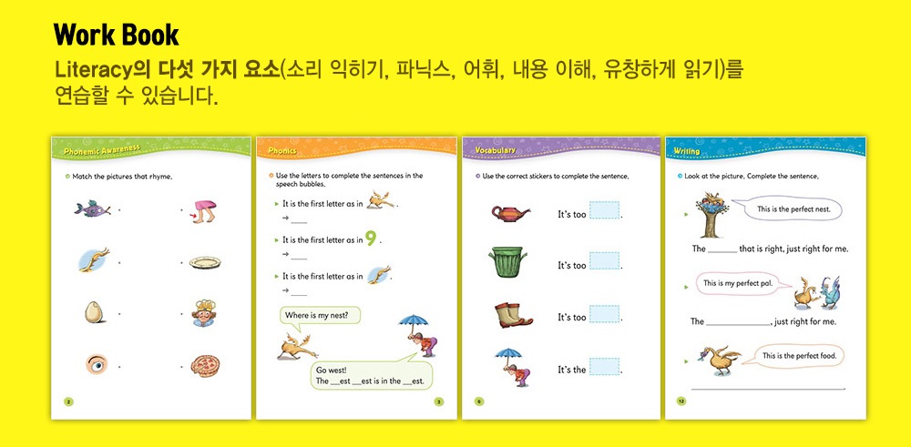 Pictory Workbook Set My First Literacy Level 2-01 / Mr McGee and the Perfect Nest (Book+CD+Workbook)