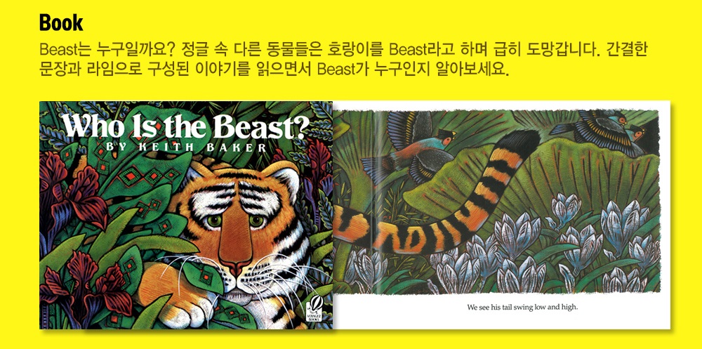 Pictory Workbook Set My First Literacy Level 2-02 / Who Is the Beast? (Book+CD+Workbook)