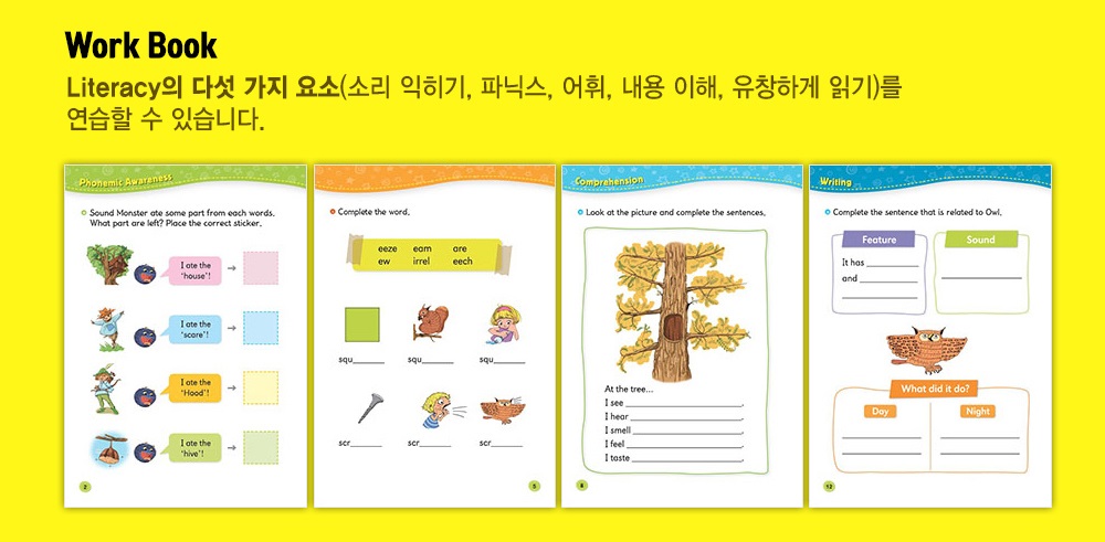 Pictory Workbook Set My First Literacy Level 2-06 / Good-Night, Owl! (Book+CD+Workbook)