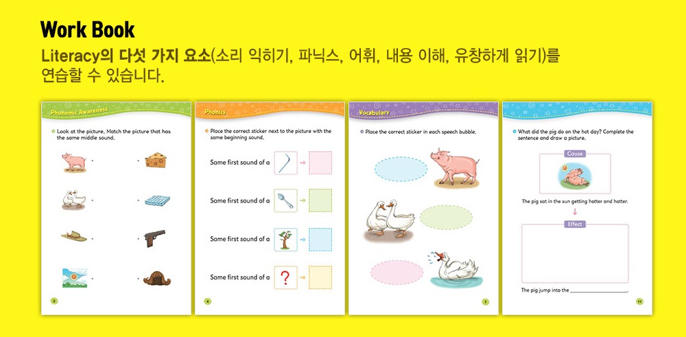 Pictory Workbook Set My First Literacy Level 2-10 / The Pig in the Pond (Book+CD+Workbook)