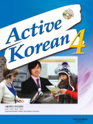 Active Korean 4 : Student Book with Audio CD (Paperback)