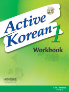 Active Korean 1 : Workbook (with CD)