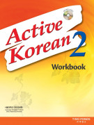 Active Korean 2 : Workbook (with CD)
