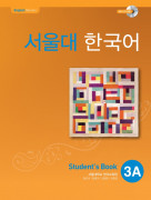 서울대 한국어 3A Student Book with mp3 CD(1) (Paperback)