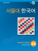 서울대 한국어 4A Student Book (CD)