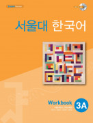서울대 한국어 3A Workbook with mp3 CD(1) (Paperback)