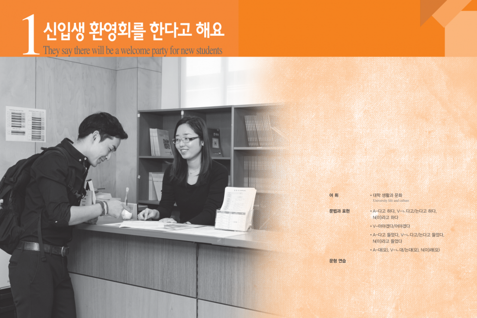 서울대 한국어 3A Workbook (CD)