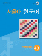 서울대 한국어 4B Workbook (CD)