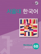 서울대 한국어 6B Work Book (CD)