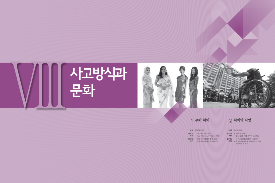 서울대 한국어 6B Work Book (CD)