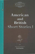 World Classics 3 / American and British Short Stories I 