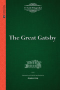 World Classics 1 / The Great Gatsby 