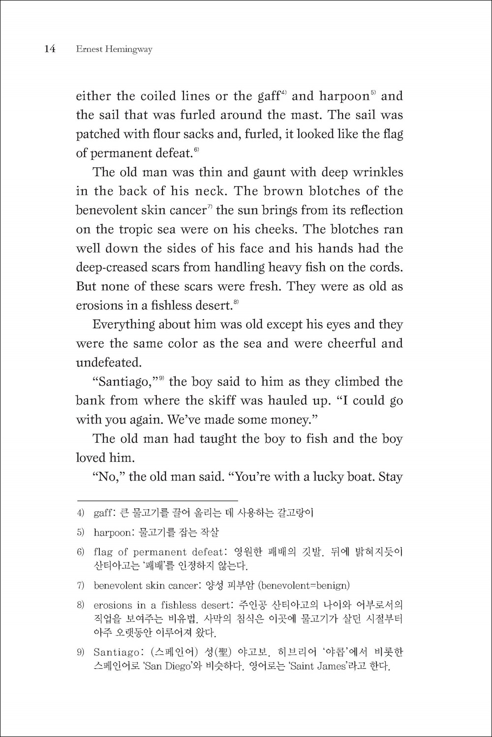 World Classics 2 / The Old Man and the Sea 