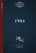 ★World Classics 9 1984 (Paperback)