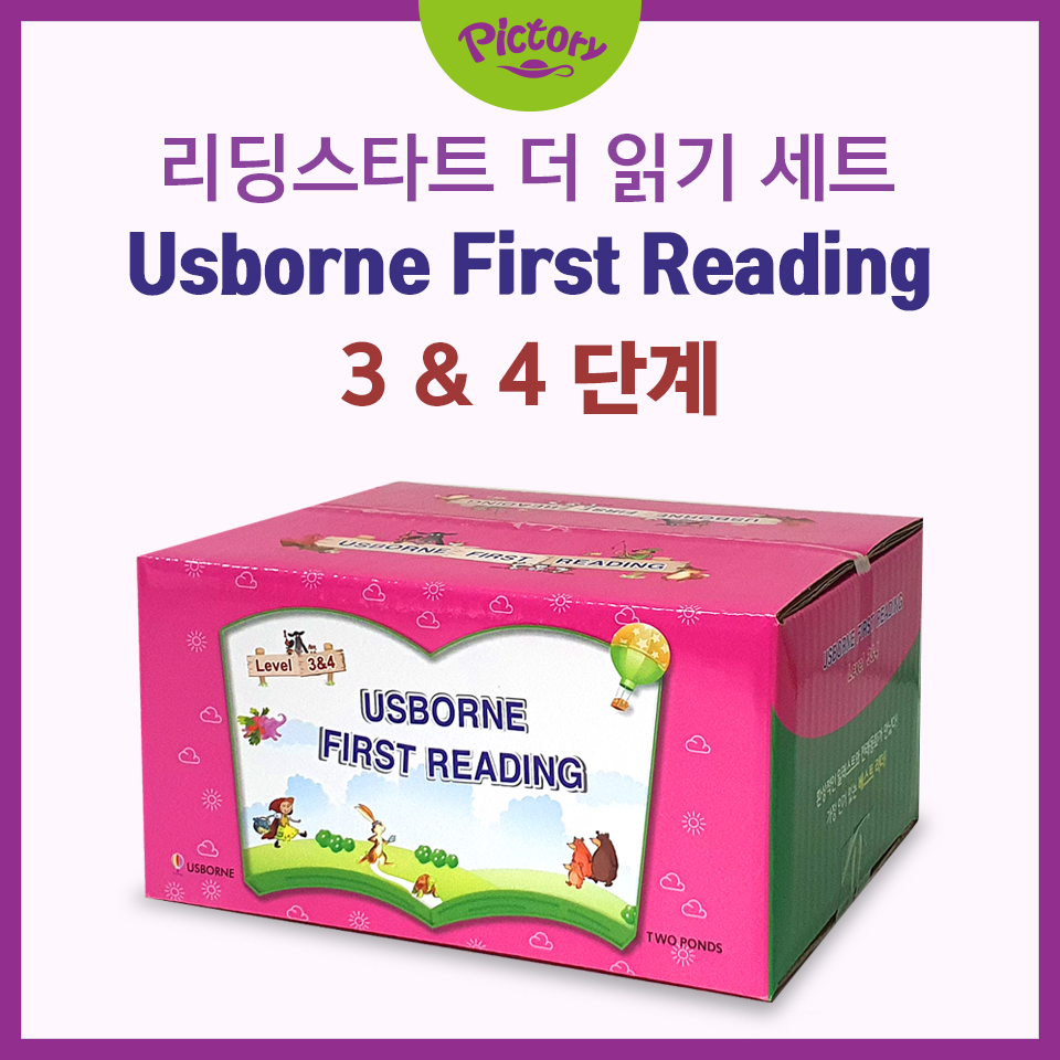 풀세트 Usborne First Reading Level 3&4 (Book+CD Set 40종)